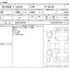 alfa-romeo giulietta 2020 -ALFA ROMEO 【熊本 301ﾎ9709】--Alfa Romeo Giulietta ABA-94018P--ZAR94000007535994---ALFA ROMEO 【熊本 301ﾎ9709】--Alfa Romeo Giulietta ABA-94018P--ZAR94000007535994- image 3