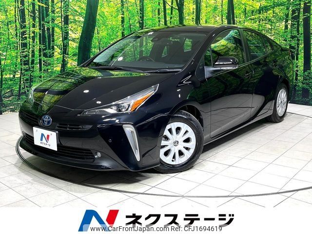 toyota prius 2021 CFJ1694619 image 1