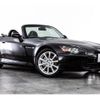 honda s2000 2007 -HONDA--S2000 ABA-AP2--AP2-1001510---HONDA--S2000 ABA-AP2--AP2-1001510- image 14