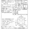 nissan caravan-van 2015 -NISSAN--Caravan Van CW8E26-003815---NISSAN--Caravan Van CW8E26-003815- image 3