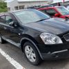 nissan dualis 2012 -NISSAN--Dualis DBA-KNJ10--KNJ10-253162---NISSAN--Dualis DBA-KNJ10--KNJ10-253162- image 4