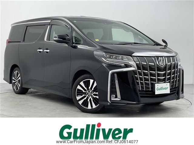 toyota alphard 2018 -TOYOTA--Alphard DBA-AGH30W--AGH30-0212450---TOYOTA--Alphard DBA-AGH30W--AGH30-0212450- image 1