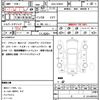 toyota prius 2012 CFJ1559107 image 21