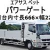 mitsubishi-fuso fighter 2018 CFJ1428252 image 1