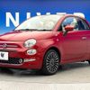 fiat 500c 2016 -FIAT--Fiat 500C ABA-31209--ZFA3120000J465212---FIAT--Fiat 500C ABA-31209--ZFA3120000J465212- image 17