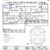 suzuki mr-wagon 2008 -SUZUKI 【名変中 】--MR Wagon MF22S--623314---SUZUKI 【名変中 】--MR Wagon MF22S--623314- image 3