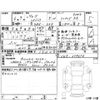 subaru levorg-layback 2024 -SUBARU 【岡山 339た8823】--Levorg Layback VN5--VN5-079676---SUBARU 【岡山 339た8823】--Levorg Layback VN5--VN5-079676- image 4