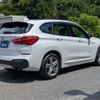 bmw x1 2017 CFJ1313413 image 5