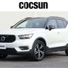 volvo xc40 2020 CFJ1787044 image 1
