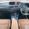 lexus ux 2020 -LEXUS--Lexus UX 6AA-MZAH15--MZAH15-2027506---LEXUS--Lexus UX 6AA-MZAH15--MZAH15-2027506- image 16
