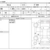 toyota isis 2017 -TOYOTA 【岐阜 303ﾁ3370】--Isis DBA-ZGM10W--ZGM10-0068614---TOYOTA 【岐阜 303ﾁ3370】--Isis DBA-ZGM10W--ZGM10-0068614- image 3