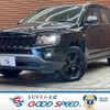 jeep compass 2015 -CHRYSLER--Jeep Compass ABA-MK49--1C4NJCFAXED787088---CHRYSLER--Jeep Compass ABA-MK49--1C4NJCFAXED787088- image 1