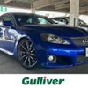 lexus is 2008 CFJ1559748 image 1