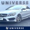 mercedes-benz amg 2014 -MERCEDES-BENZ--AMG CBA-117352--WDD1173522N089515---MERCEDES-BENZ--AMG CBA-117352--WDD1173522N089515- image 1