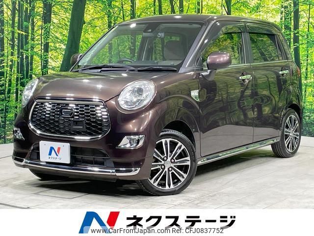 daihatsu cast 2016 quick_quick_LA250S_LA250S-0061433 image 1