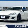 subaru brz 2018 quick_quick_ZC6_ZC6-030009 image 1