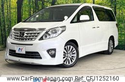 toyota alphard 2012 -TOYOTA--Alphard DBA-ANH20W--ANH20-8256869---TOYOTA--Alphard DBA-ANH20W--ANH20-8256869-