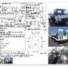 toyota toyoace 2015 CFJ1693248 image 4