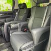 toyota alphard-g 2021 quick_quick_3BA-AGH30W_AGH30-0361198 image 7