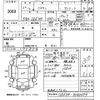 toyota crown 2010 -TOYOTA--Crown GRS200-0040494---TOYOTA--Crown GRS200-0040494- image 3