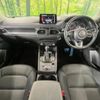 mazda cx-5 2020 CFJ1585387 image 2
