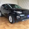 land-rover discovery-sport 2019 quick_quick_DBA-LC2XB_SALCA2AX7KH826522 image 5