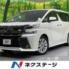 toyota vellfire 2015 quick_quick_AGH30W_AGH30-0011854 image 1