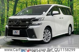 toyota vellfire 2015 quick_quick_AGH30W_AGH30-0011854