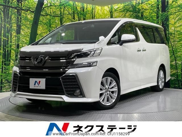 toyota vellfire 2015 quick_quick_AGH30W_AGH30-0011854 image 1