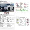 mitsubishi outlander-phev 2017 CFJ1797920 image 4