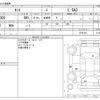 daihatsu tanto 2019 -DAIHATSU--Tanto DBA-LA600S--LA600S-0764784---DAIHATSU--Tanto DBA-LA600S--LA600S-0764784- image 3