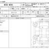 mini mini-others 2018 -BMW 【岡山 301ﾑ2778】--BMW Mini DBA-XM15--WMWXM520X02H68943---BMW 【岡山 301ﾑ2778】--BMW Mini DBA-XM15--WMWXM520X02H68943- image 3