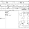 fiat 500 2018 -FIAT--Fiat 500 ABA-31209--ZFA3120000J949867---FIAT--Fiat 500 ABA-31209--ZFA3120000J949867- image 3