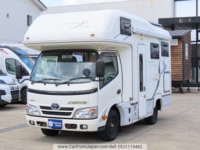 toyota camroad 2015 GOO_JP_700020483830250503002 image 2