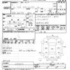 mitsubishi town-box 2020 CFJ1571549 image 3