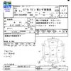suzuki every-wagon 2012 -SUZUKI--Every Wagon DA64Wｶｲ--381320---SUZUKI--Every Wagon DA64Wｶｲ--381320- image 3
