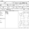 daihatsu move 2020 -DAIHATSU 【岐阜 582ﾔ5241】--Move 5BA-LA150S--LA150S-207029---DAIHATSU 【岐阜 582ﾔ5241】--Move 5BA-LA150S--LA150S-207029- image 3