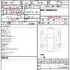 toyota gr86 2021 quick_quick_3BA-ZN8_ZN8-003264 image 12