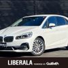 bmw 2-series 2020 -BMW--BMW 2 Series 3DA-6T20--WBA6T920X07G60671---BMW--BMW 2 Series 3DA-6T20--WBA6T920X07G60671- image 1