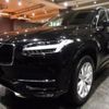 volvo xc90 2016 -VOLVO--Volvo XC90 LB420XC--YV1LF10MCH1114946---VOLVO--Volvo XC90 LB420XC--YV1LF10MCH1114946- image 1