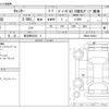 mitsubishi-fuso canter 2015 CFJ1837202 image 3