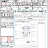 toyota rav4 2023 quick_quick_6BA-MXAA54_MXAA54-2038158 image 21