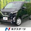 nissan dayz 2019 -NISSAN--DAYZ 5AA-B44W--B44W-0012697---NISSAN--DAYZ 5AA-B44W--B44W-0012697- image 1