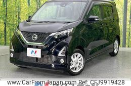 nissan dayz 2019 -NISSAN--DAYZ 5AA-B44W--B44W-0012697---NISSAN--DAYZ 5AA-B44W--B44W-0012697-