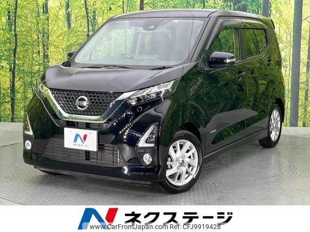 nissan dayz 2019 -NISSAN--DAYZ 5AA-B44W--B44W-0012697---NISSAN--DAYZ 5AA-B44W--B44W-0012697- image 1