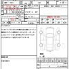 honda s660 2020 quick_quick_JW5_JW5-1200712 image 17