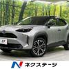 toyota yaris-cross 2020 CFJ1665742 image 1