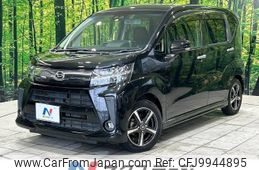 daihatsu move 2017 -DAIHATSU--Move DBA-LA150S--LA150S-0122633---DAIHATSU--Move DBA-LA150S--LA150S-0122633-