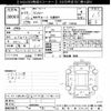 mitsubishi lancer 1999 -MITSUBISHI--Lancer CK2A-0403390---MITSUBISHI--Lancer CK2A-0403390- image 3