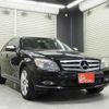 mercedes-benz c-class-station-wagon 2009 -MERCEDES-BENZ--Benz C Class Wagon DBA-204241--WDD2042412F276859---MERCEDES-BENZ--Benz C Class Wagon DBA-204241--WDD2042412F276859- image 24